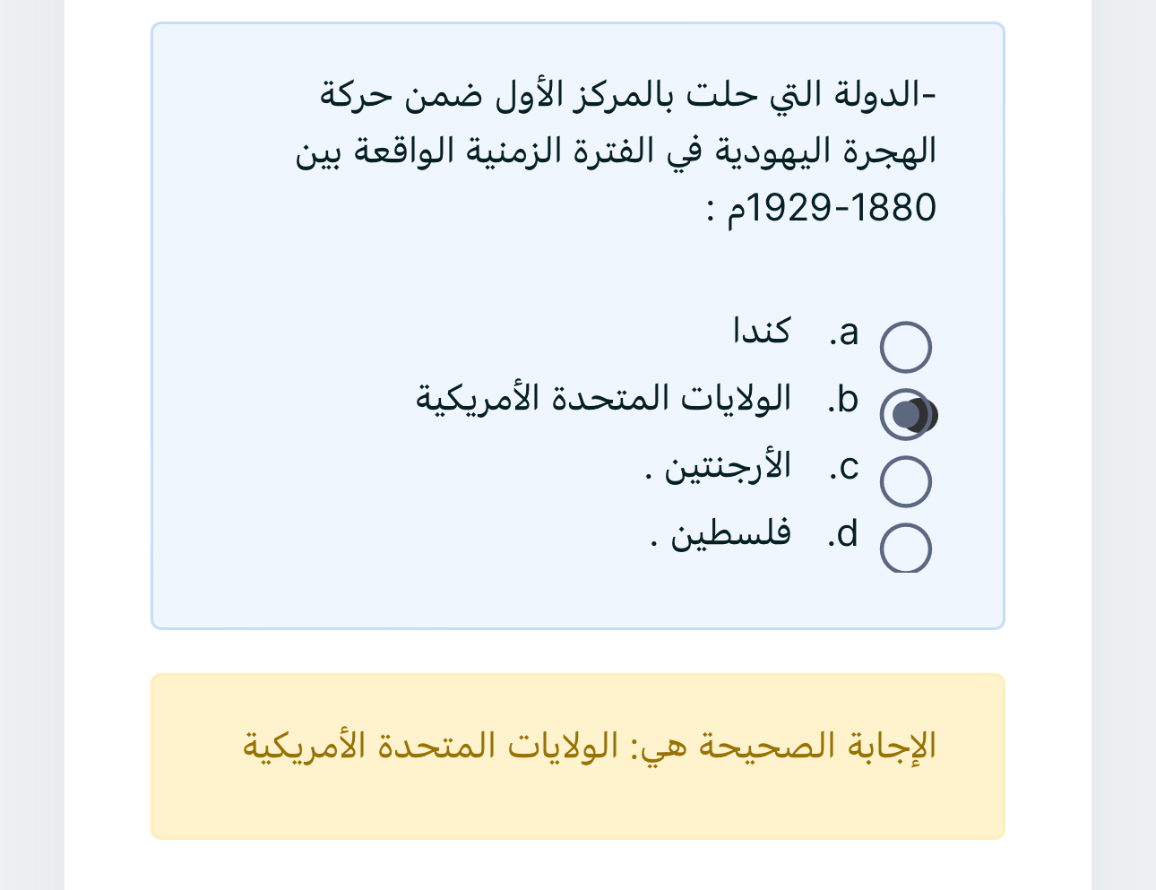 دراسات ميد - IMG-20240313-WA0074.jpg